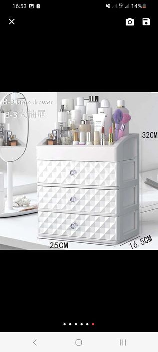 Caixa para cosméticos