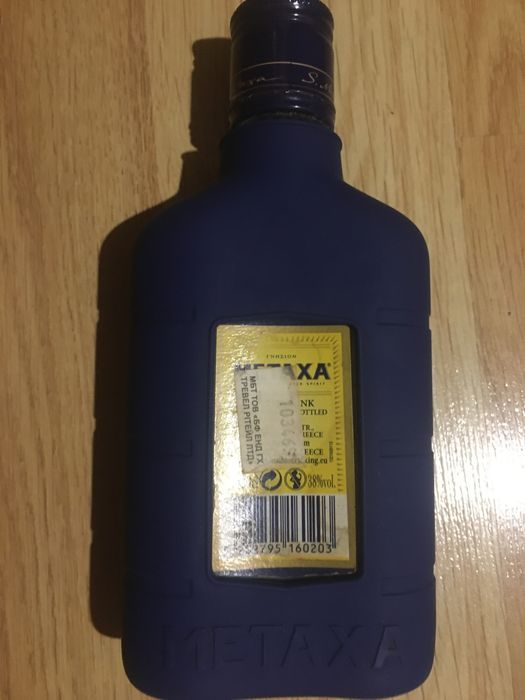 Бутылка METAXA 200мл.