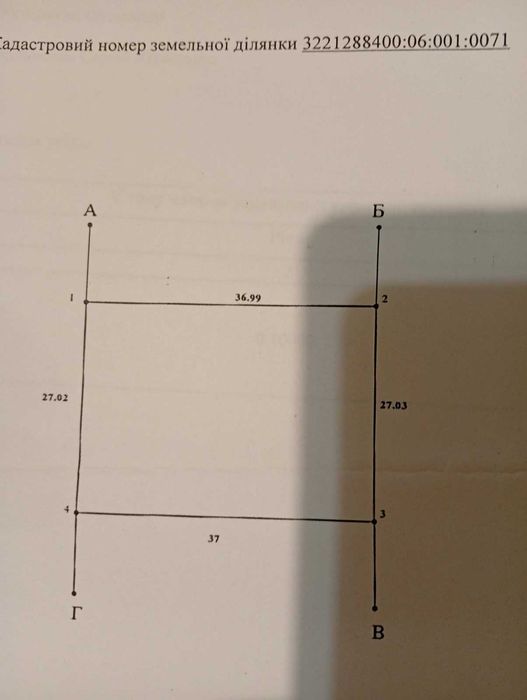 Обміняю/ продам ділянку/дільниці під Києвом Броварський район