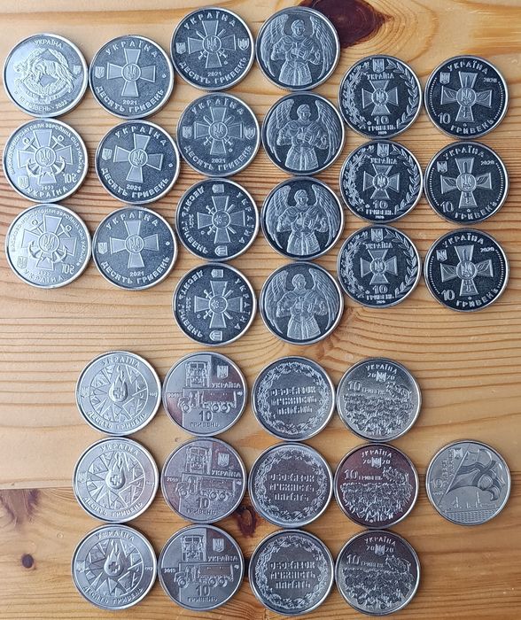 Пам'ятні монети, номінал 10 гривень!