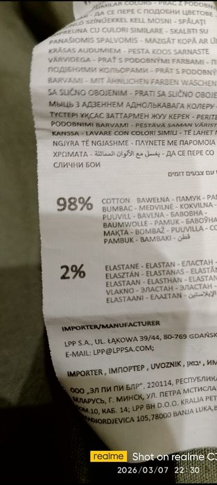 Штани Sinsay 170