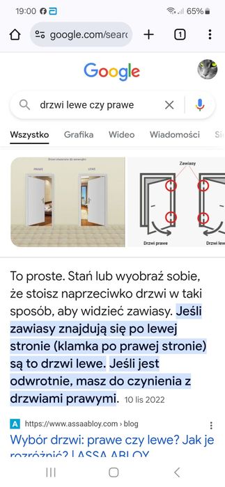 Drzwi wewnetrzne Lewe