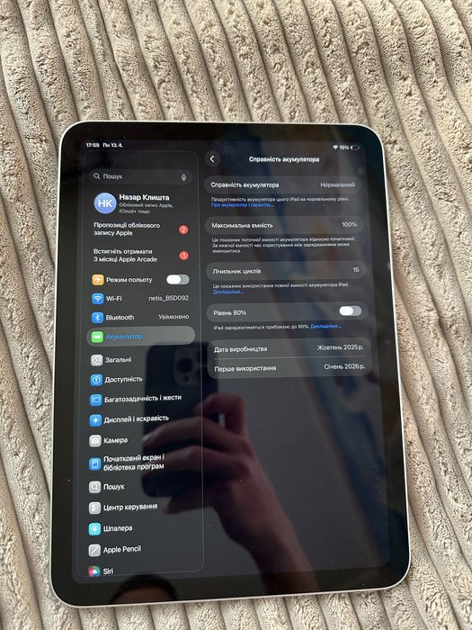 Планшет Apple iPad 11'' (A16) WiFi 128GB