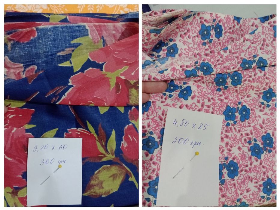 Ткань СССР. Отрезы Вельвет, тик, ситец