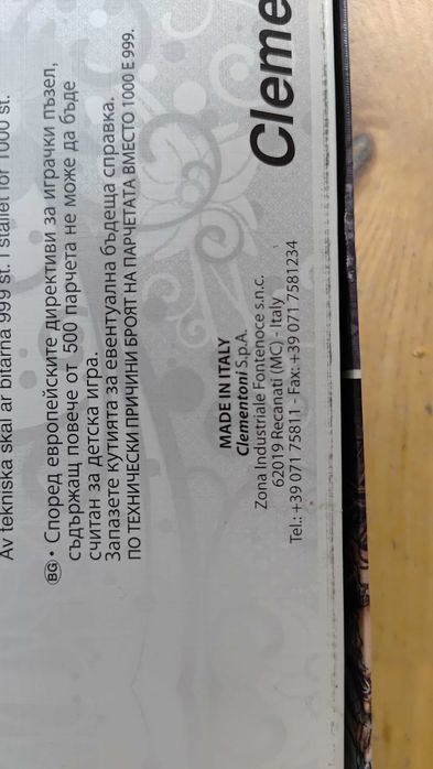 Puzzle 1000 el gothic collection Louis Royo