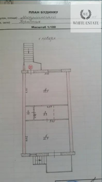 Продається таунхаус на Микулинецькій