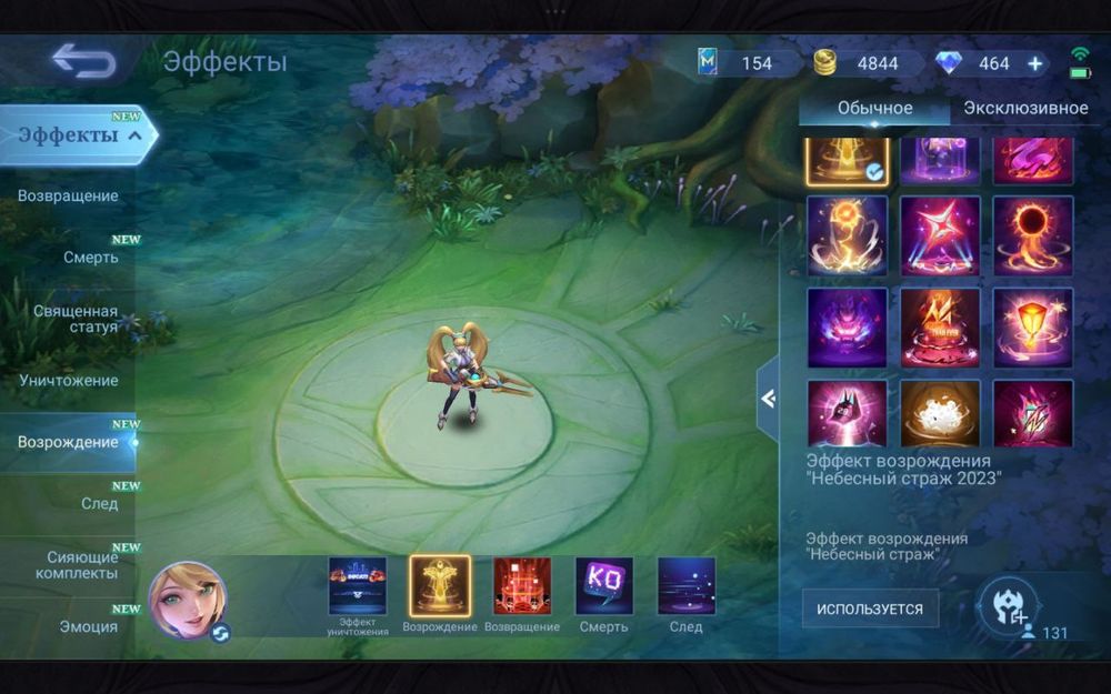 400 скинов 2 легендарки mlbb