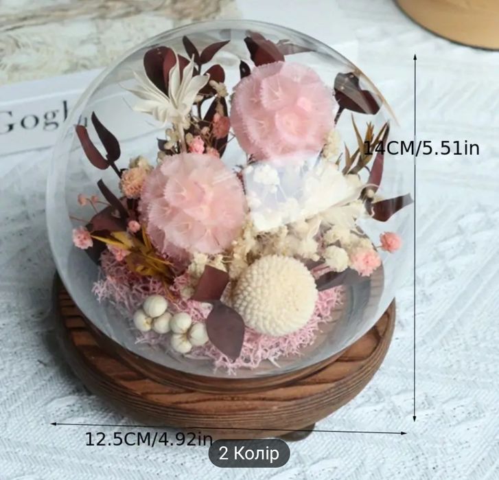 Вічна квітка у скляній кулі подарунок