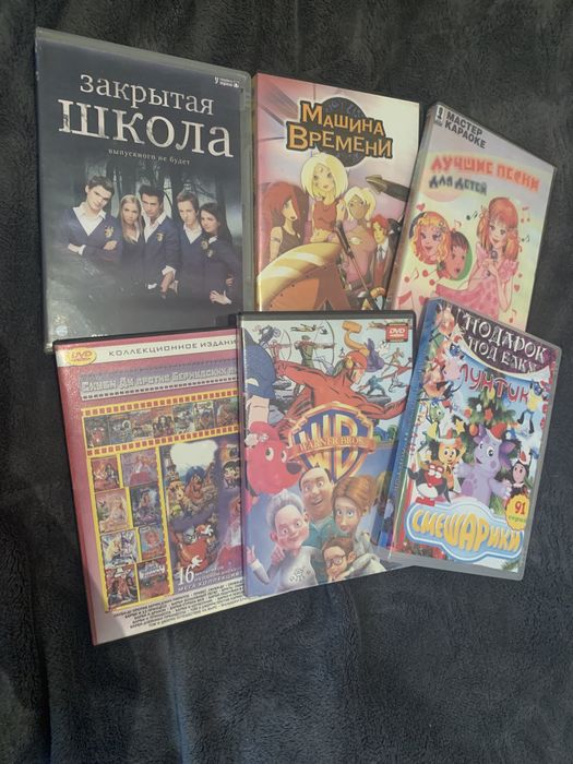 Діски на DVD