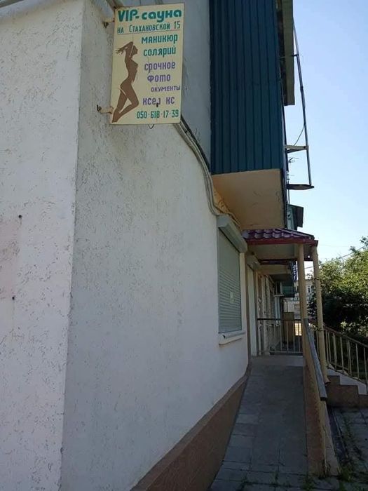 Продам приміщення