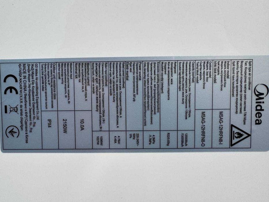 Кондиционер инверторный Midea(до 35м²) Гарантия ! Монтаж! Доставка !