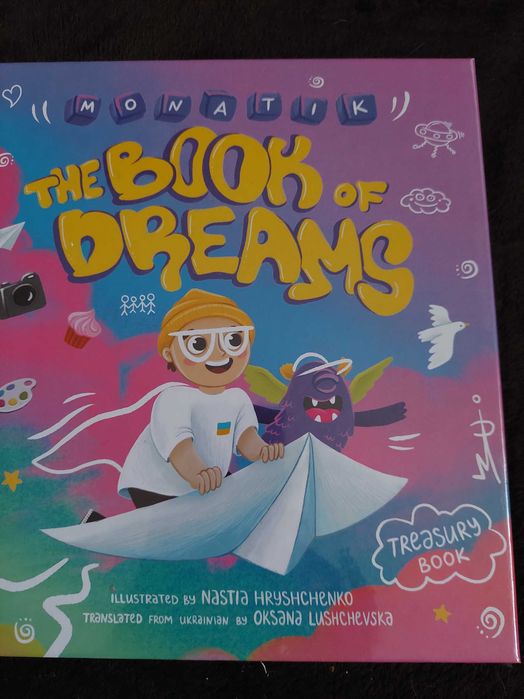 Monatik" The book of dreams"