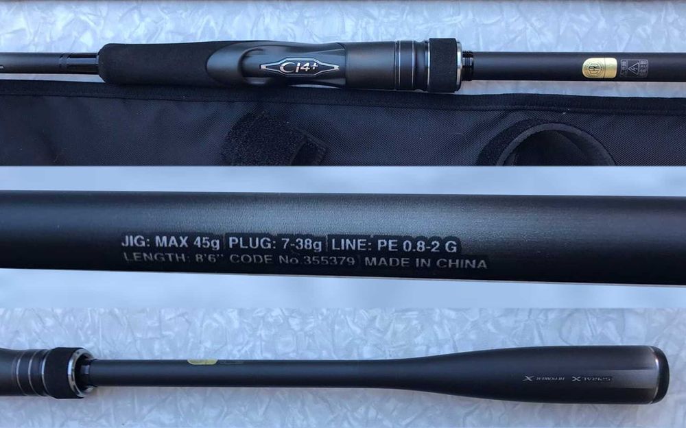 shimano soare ci4+ s706uls - Хобі, відпочинок і спорт - OLX.ua