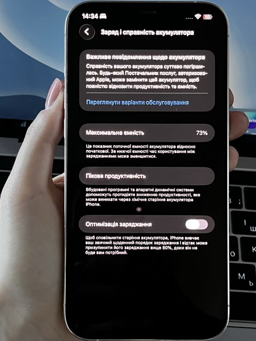 iPhone 12 Pro Max 256 GB