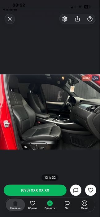 Автомобіль BMWX3