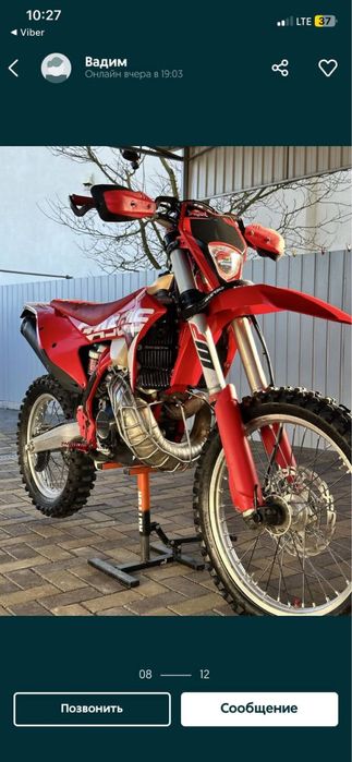 Подставка для эндуро крос