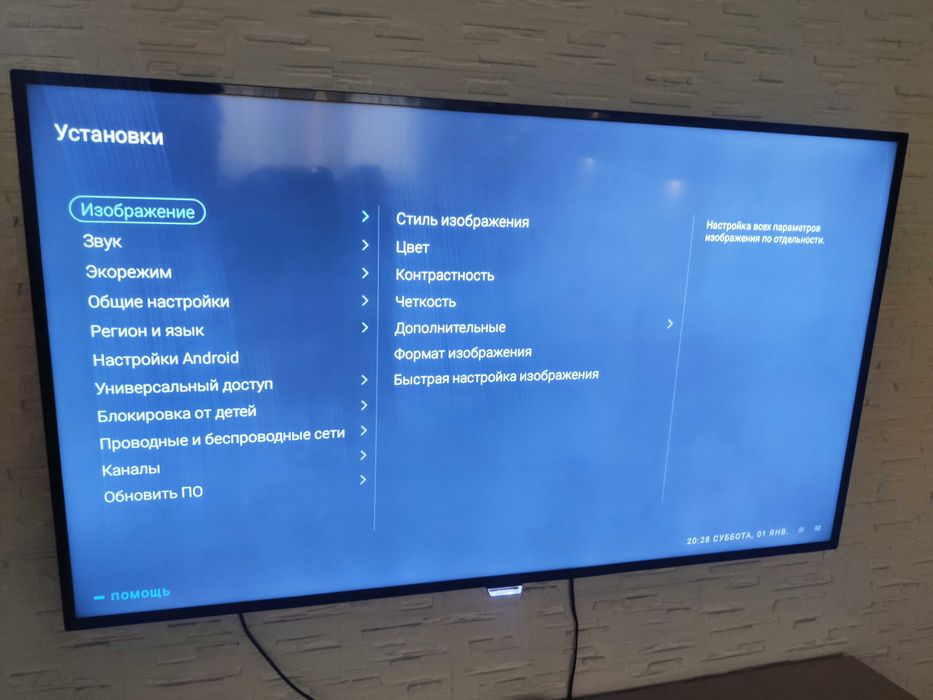 Телевизор Philips 55PUH6400 самый энергоэкономичный в своём классе