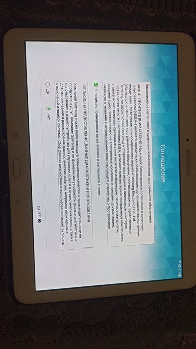 Планшет Samsung Galaxy Tab 4 10.1 16GB White (SM-T530NZWASEK)