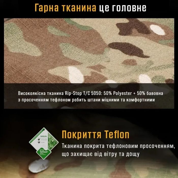 Тактичні штани з наколінниками IDOGEAR G3 Combat Pants Розмір М