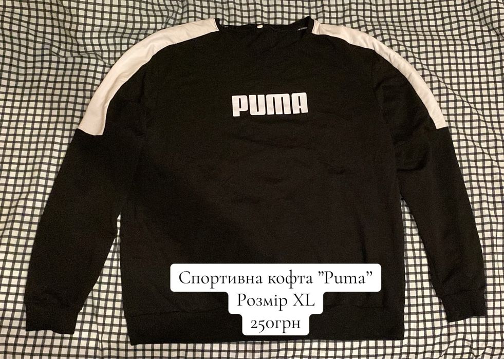 Одяг новий  та б/у