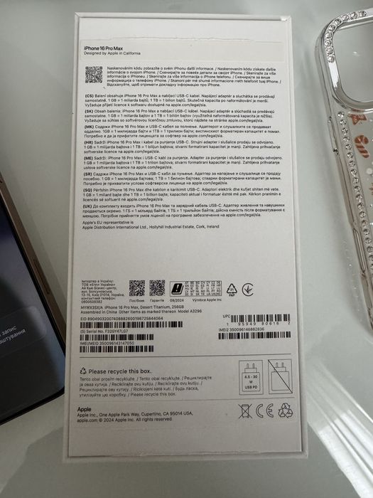 Apple iphone 16 Pro Max 256Gb Desert Titanium