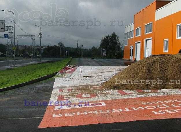 Банерний брезент для накриття