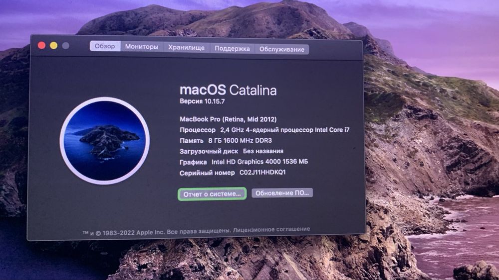 Продам MacBook Pro 15