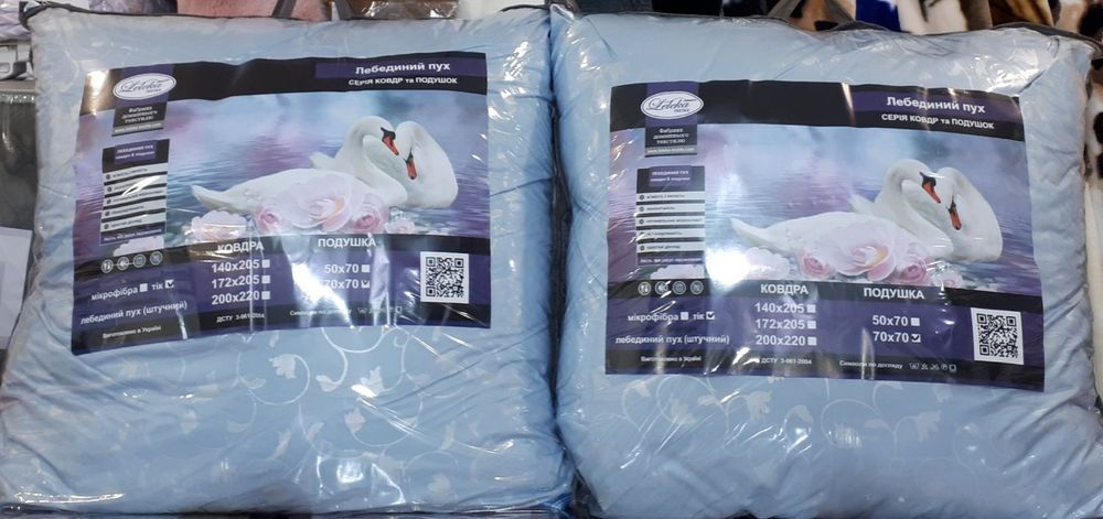 Подушки Штучний Лебединий Пух фабрики Лелека