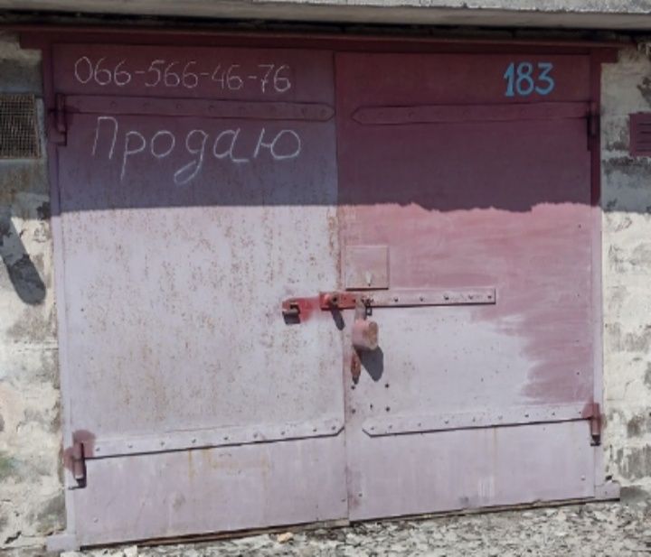 Продам гараж 13м-4м Гор Газ