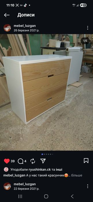 Ліжка  з  дерева