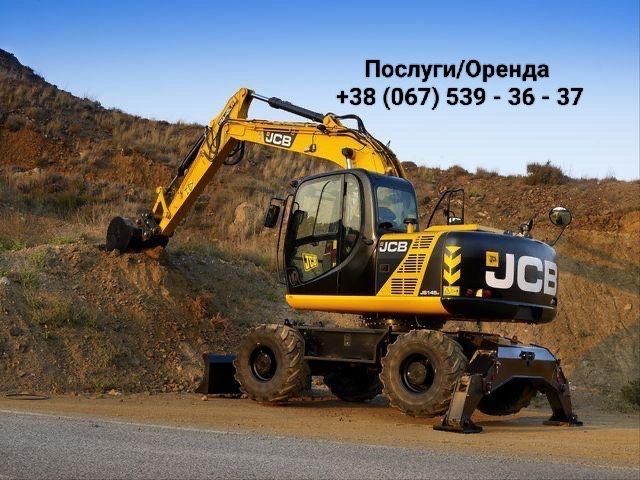 Відсипка ділянки Вирівнювання плануваненя Вивіз | Екскаватор JCB 3CX