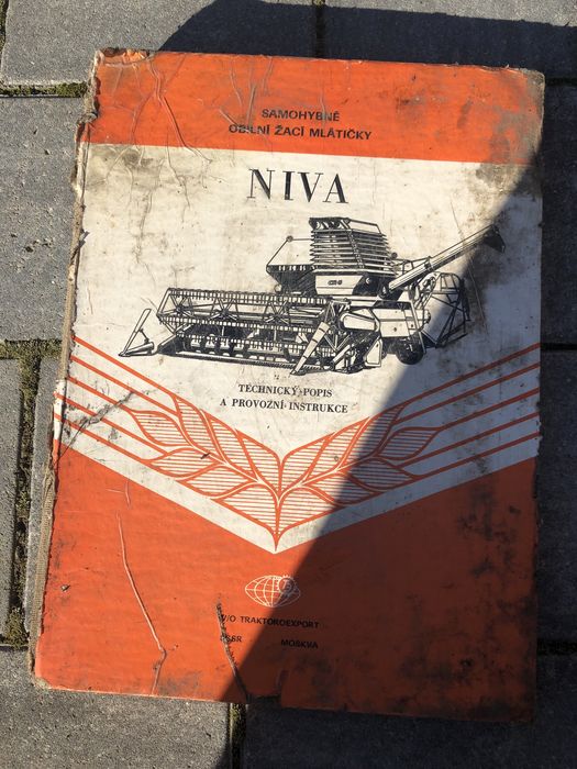 Книжка Комбайн Нива
