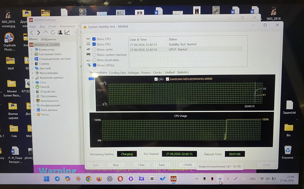 Lenovo flex 5 r7 4700u 8/256 АКБ 100%