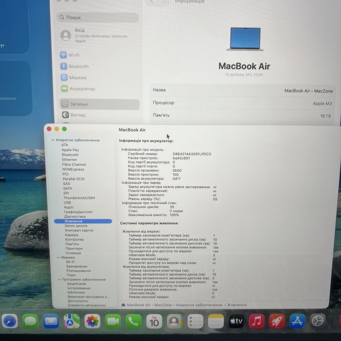Як Новий М3 • 16gb • 512gb •100% Macbook Air 15 2024 • Гарантія Макбук M3