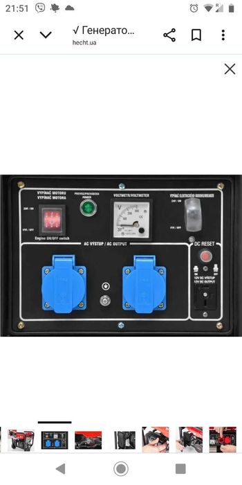 Бензиновий генератор Hecht GG 3300 W