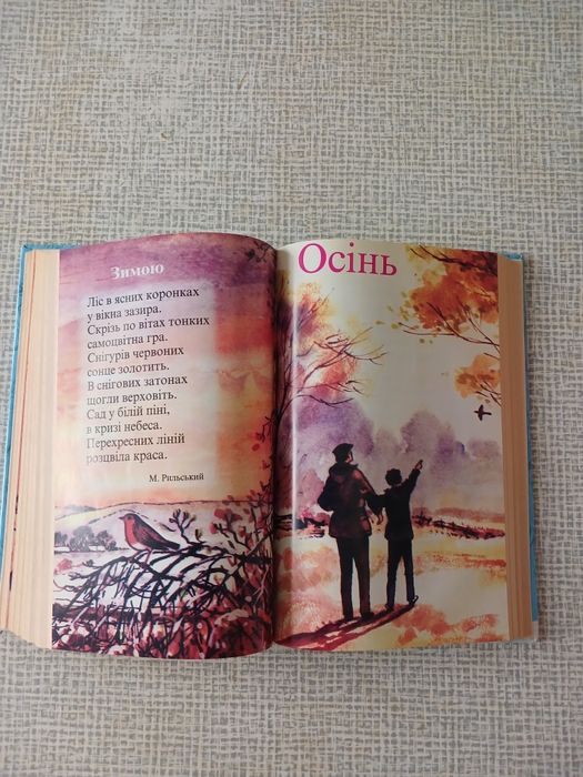 Збірка новорічних віршів, загадок, оповідань.