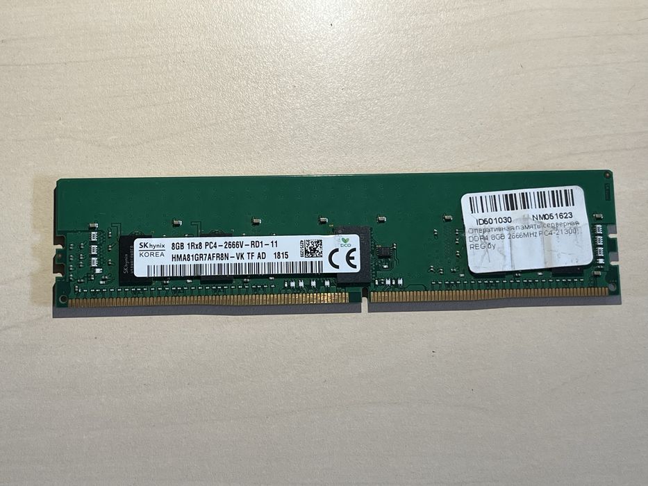 DDR4 2666MHz 8 gb ECC оперативна памʼять
