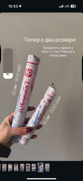 Кольоровий дим гендер-паті цветной дым Дніпро