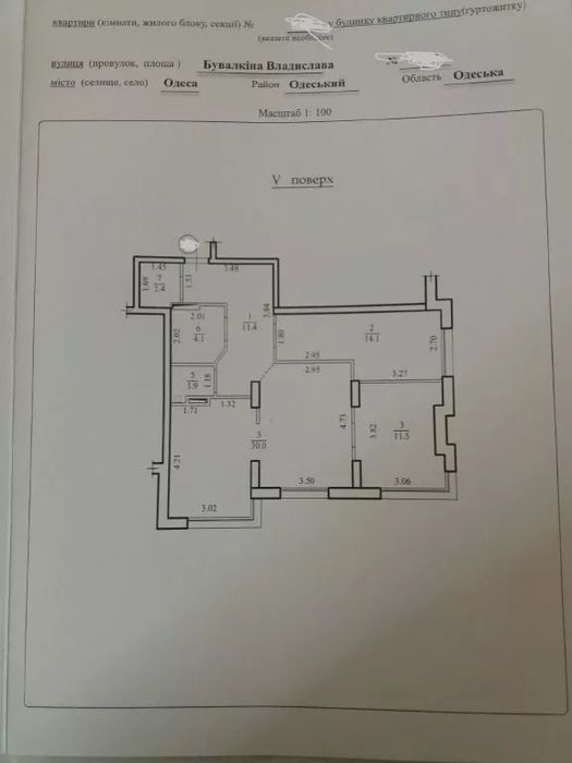 3-rooms apartment apartment by the address (area 75,3 m²) - Atlanta.ua - photo 16