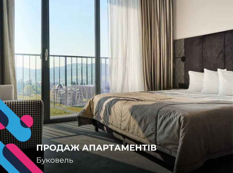 Сучасний апарт-готель у Буковелі Fomich Residence