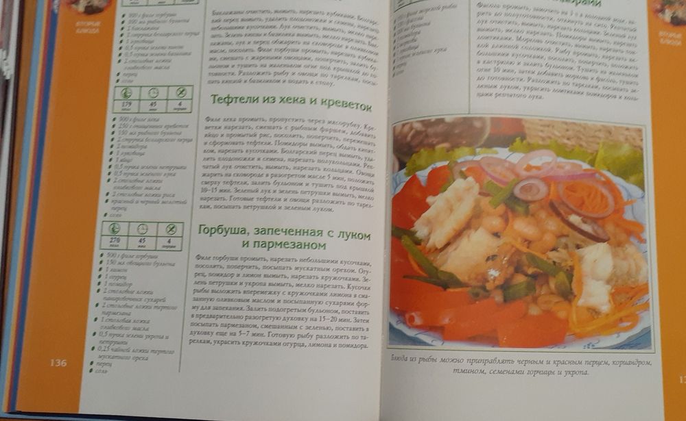 Кулинария. Рецепты. Книги.