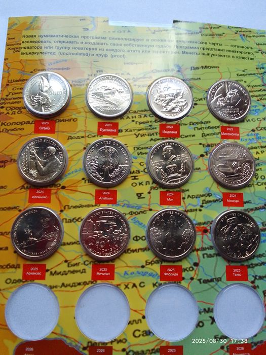 Американские инновации. Парящий орёл.