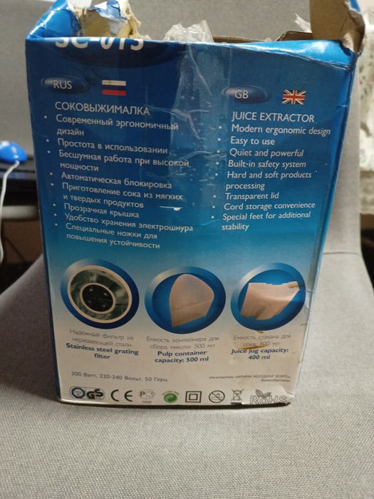 Продам соковижималку