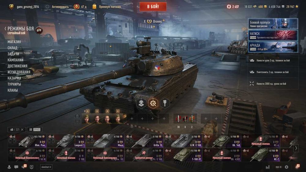 Аккаунт World of Tanks EU