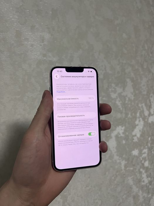 iPhone 13 128 pink 100% battery, айфон 13 128 розовий 100% акумулятор