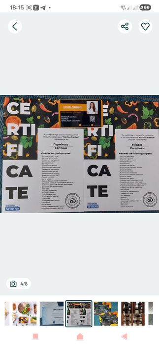 Нутриціолог. Навчу худнути так, щоб вага не поверталась+ PDF під вас