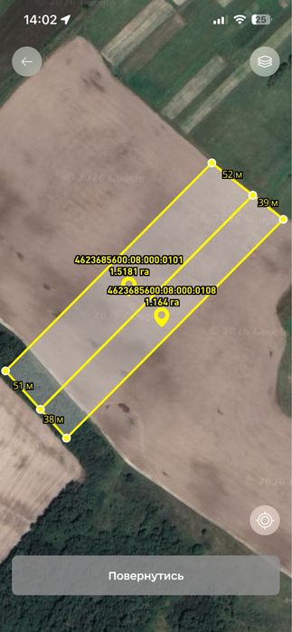 Оренда Земельної ділянки