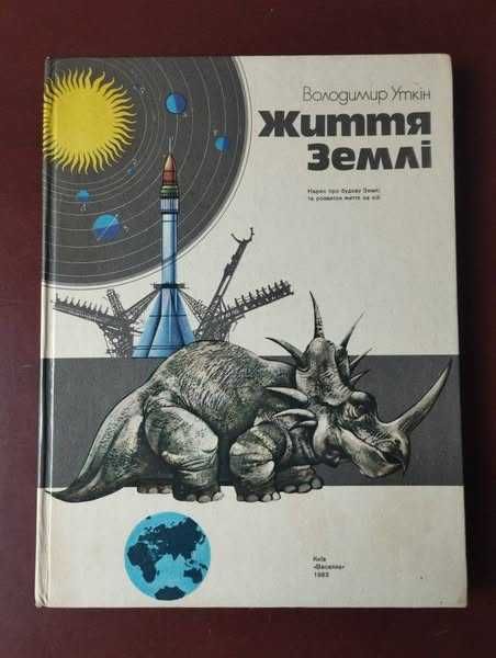 Комплект книг: научно-популярные, познавательные, развивающие