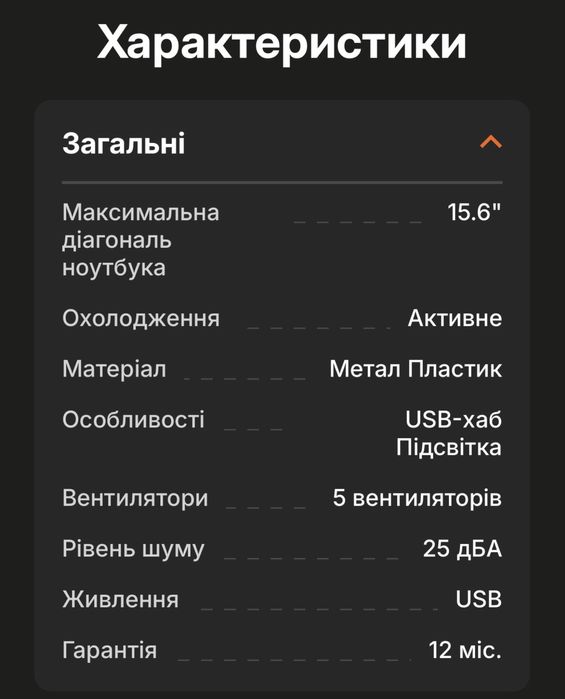 Охолоджуюча підставка для ноутбука GamePro CP627 Black