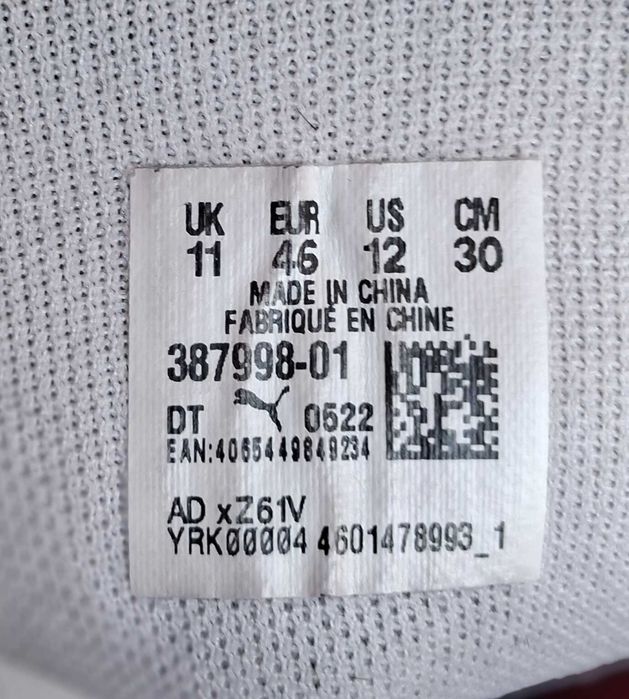 Продам чоловічі кросівки